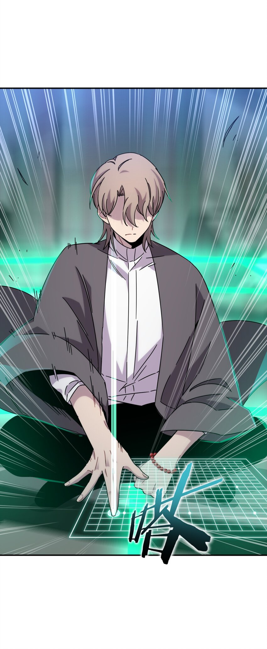 032 诛星盘26