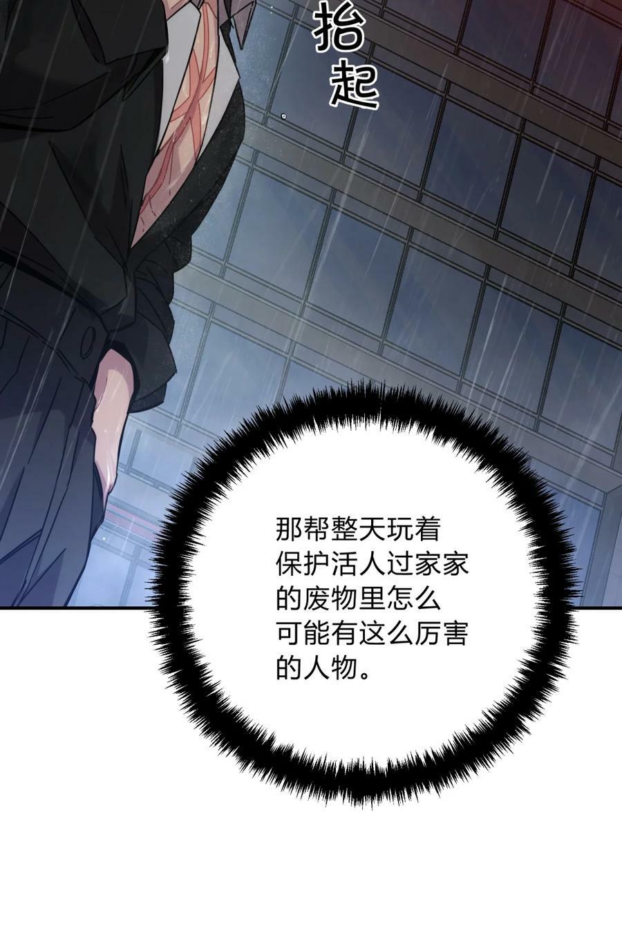 041 抉择（二）15