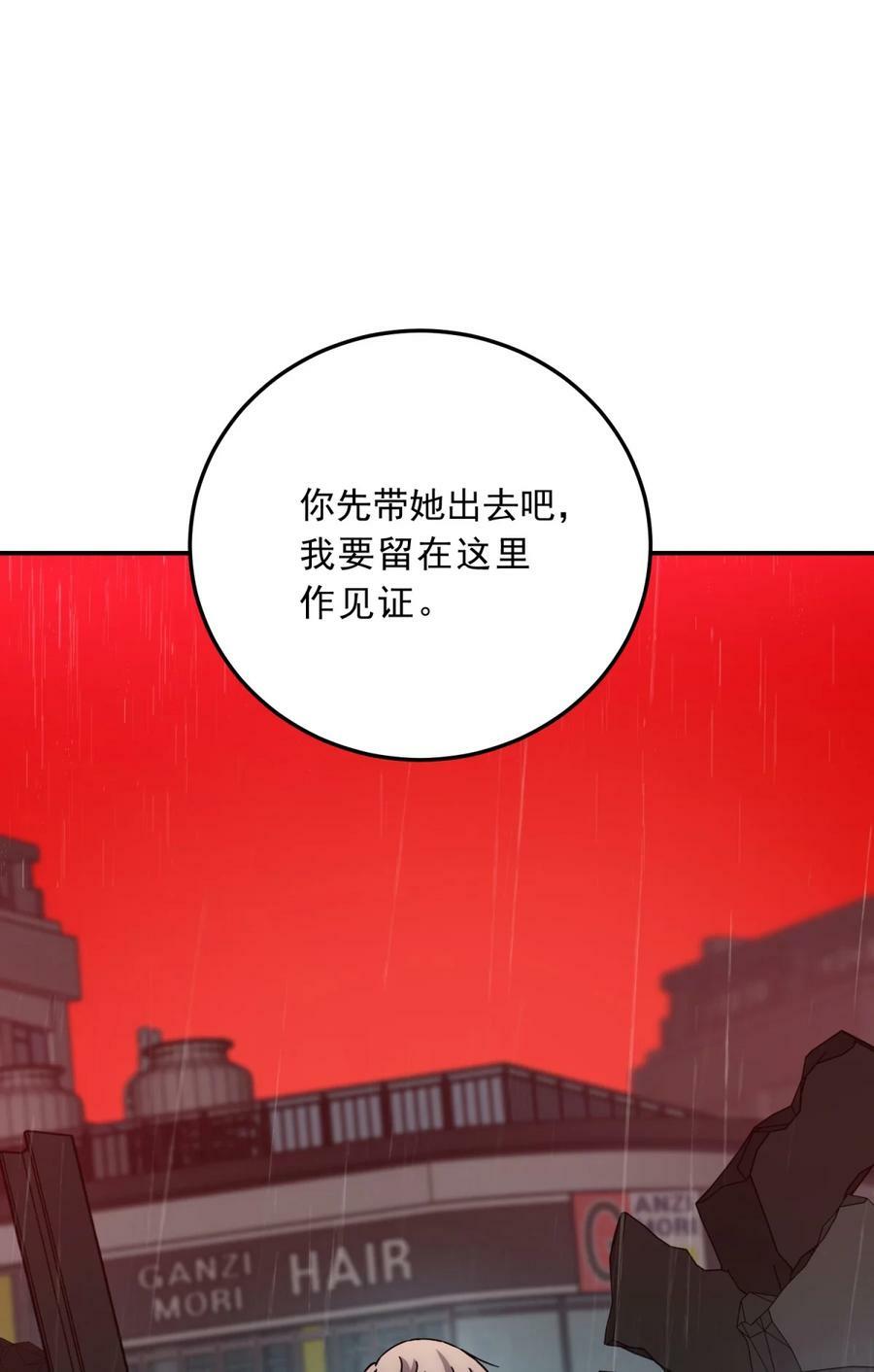 039 红色高跟鞋95
