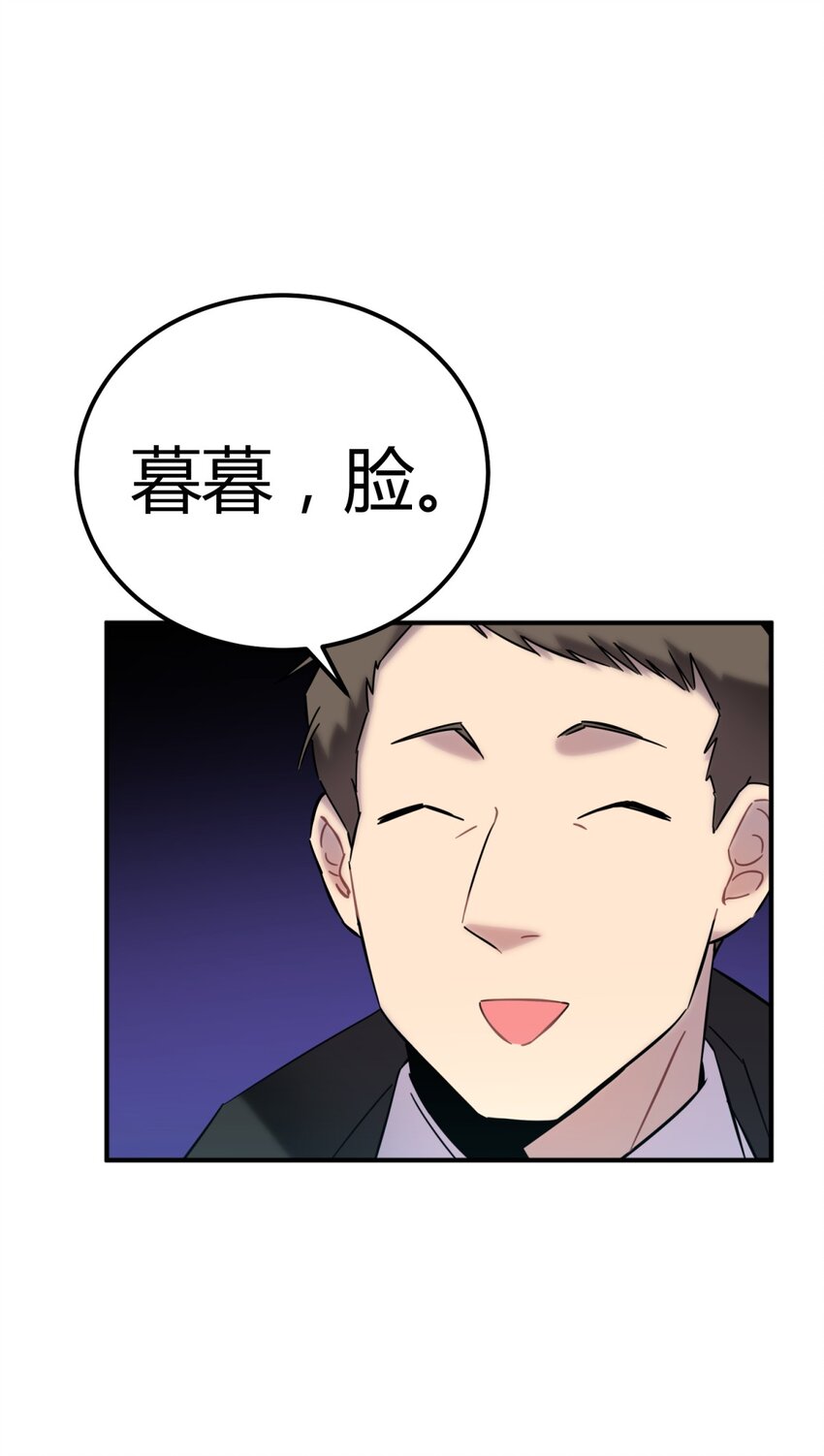 002 血色诅咒57