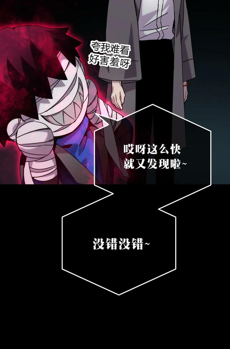 038 别了，王八蛋66