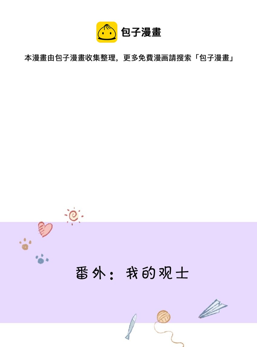 34.1 番外0