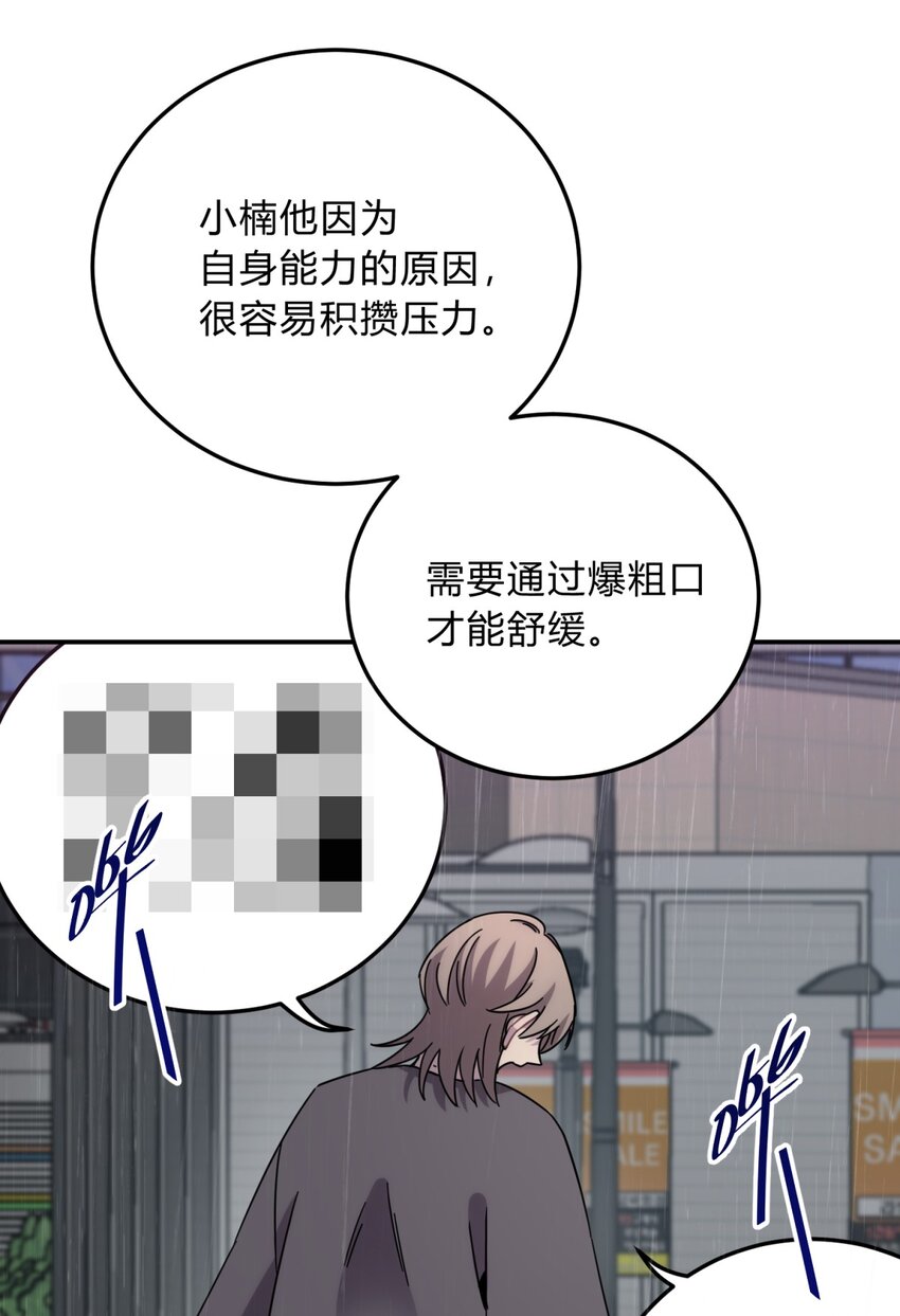 030 变数与死局40