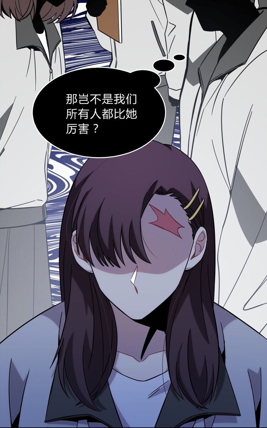 017 卑劣的我33