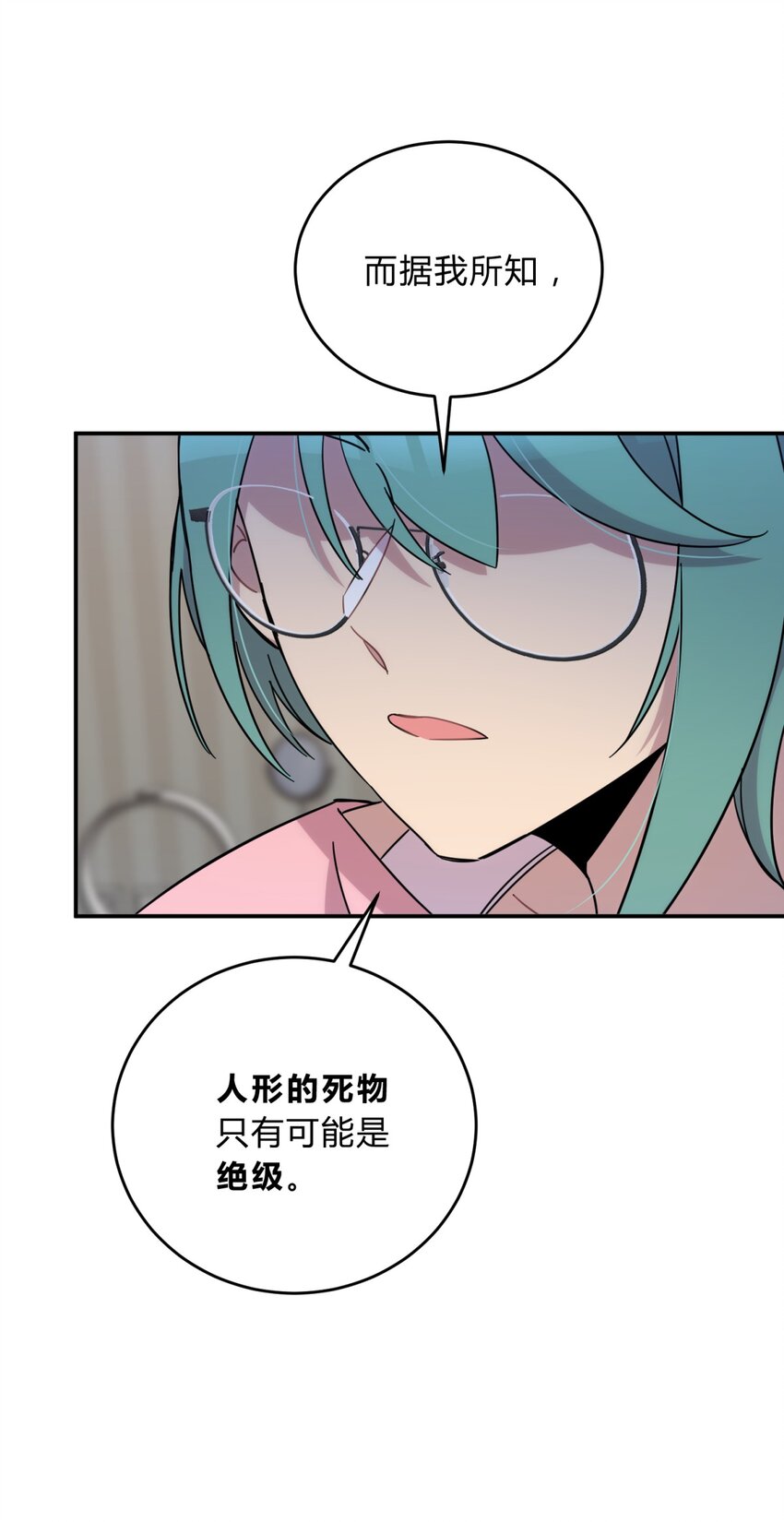 024 再见了！友情26