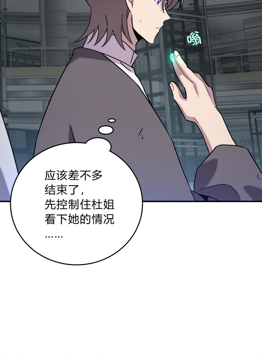 035 “天才”88
