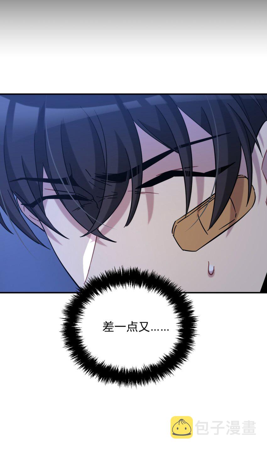 005 蛛丝（二）73