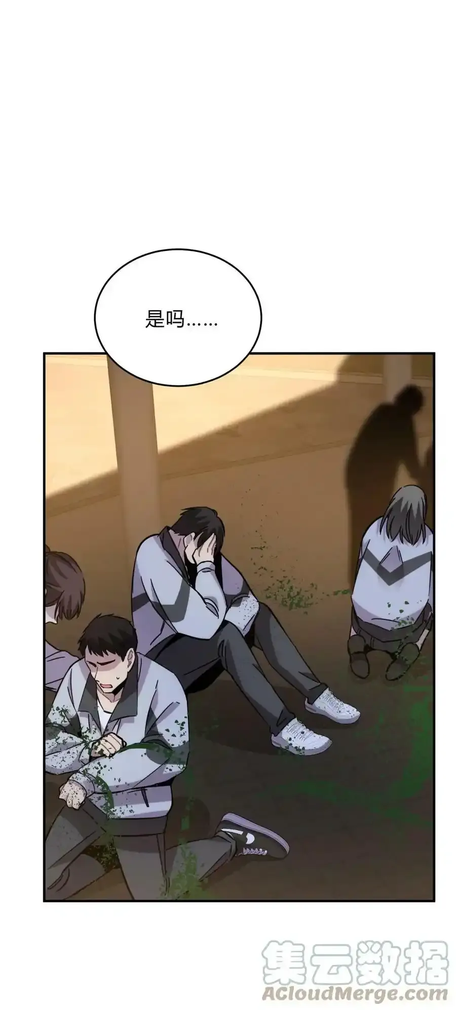 023 暗流15