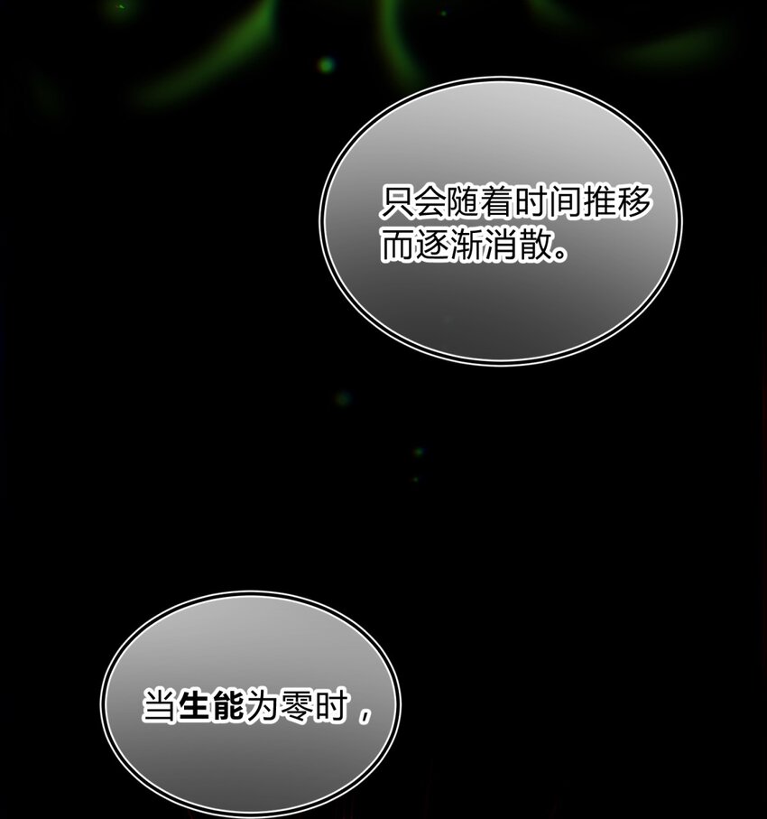 004 蛛丝（一）27