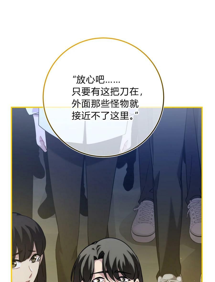 041 抉择（二）75