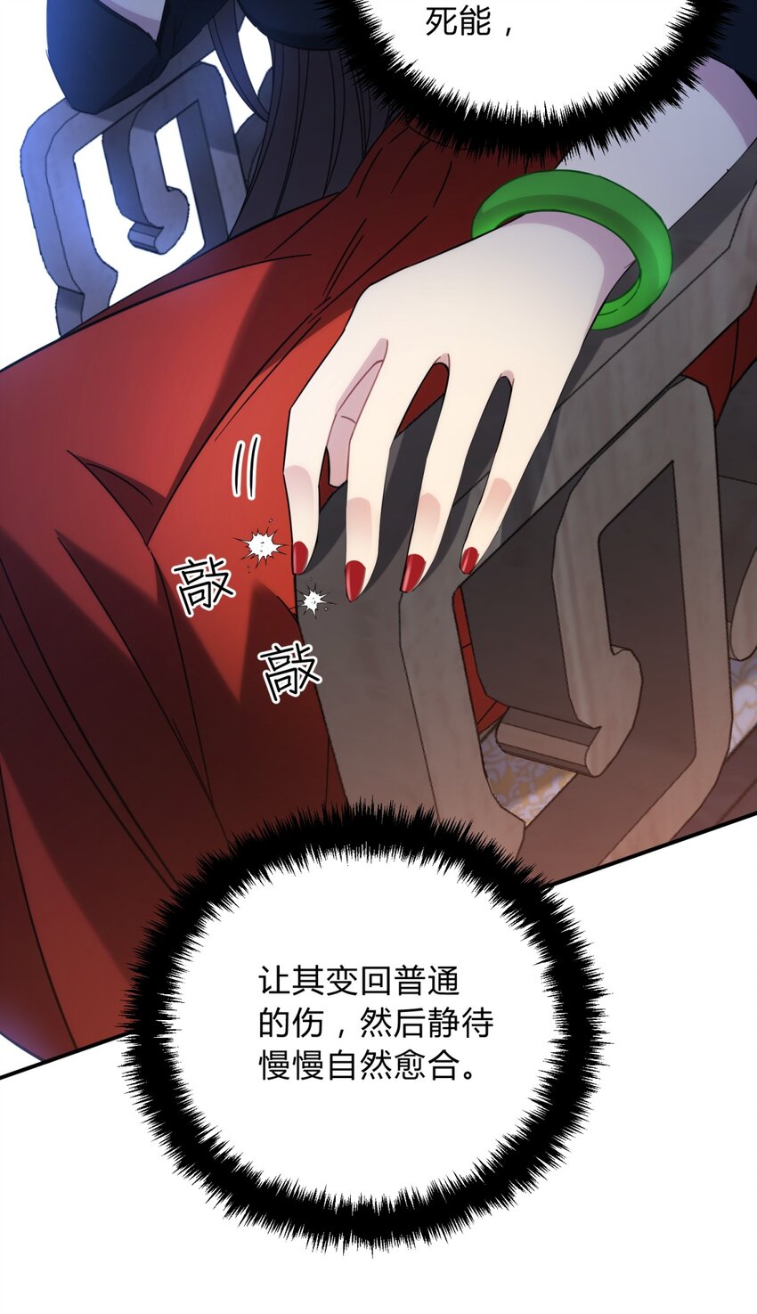 011 共鸣8