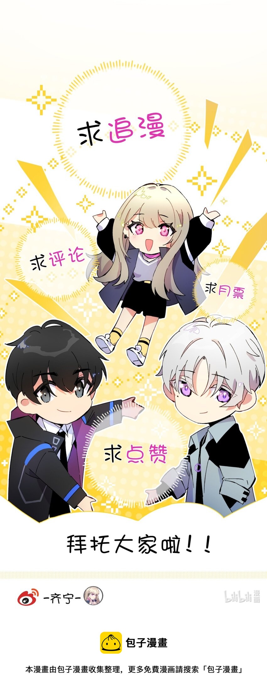 029 你这么关心我啊？89