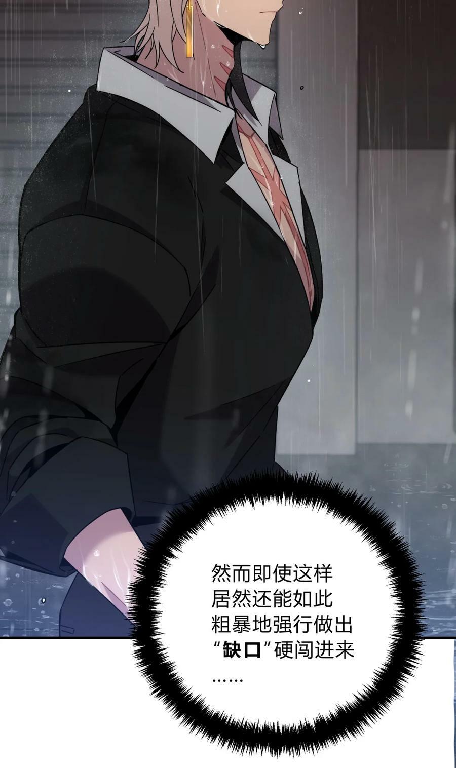 041 抉择（二）11