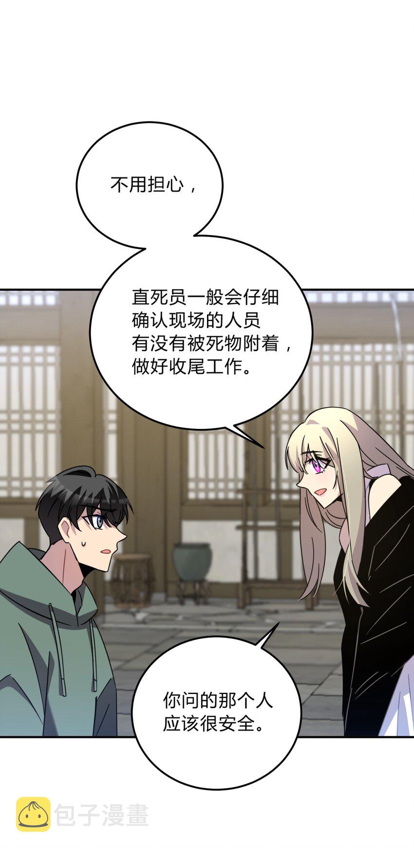 012 术式77