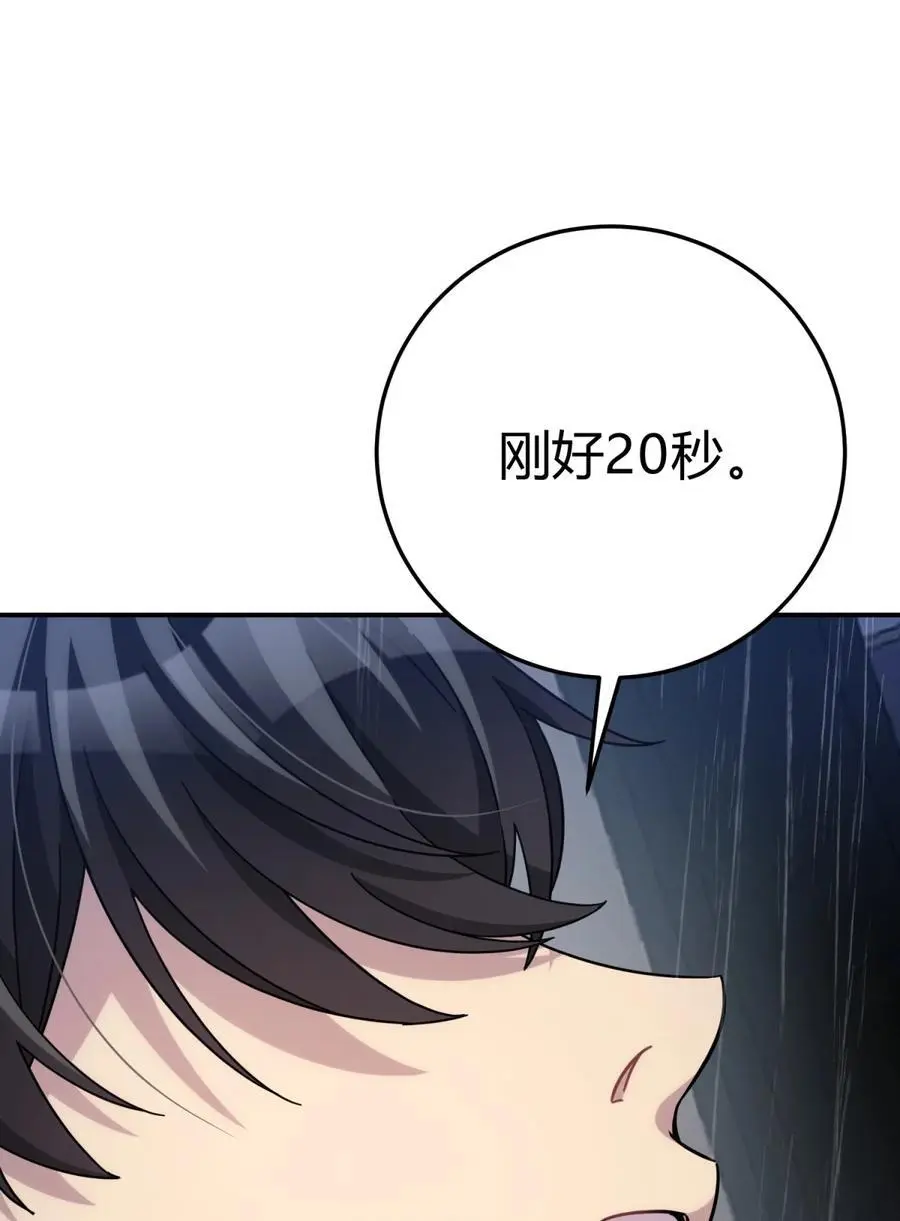 43 新增选项105