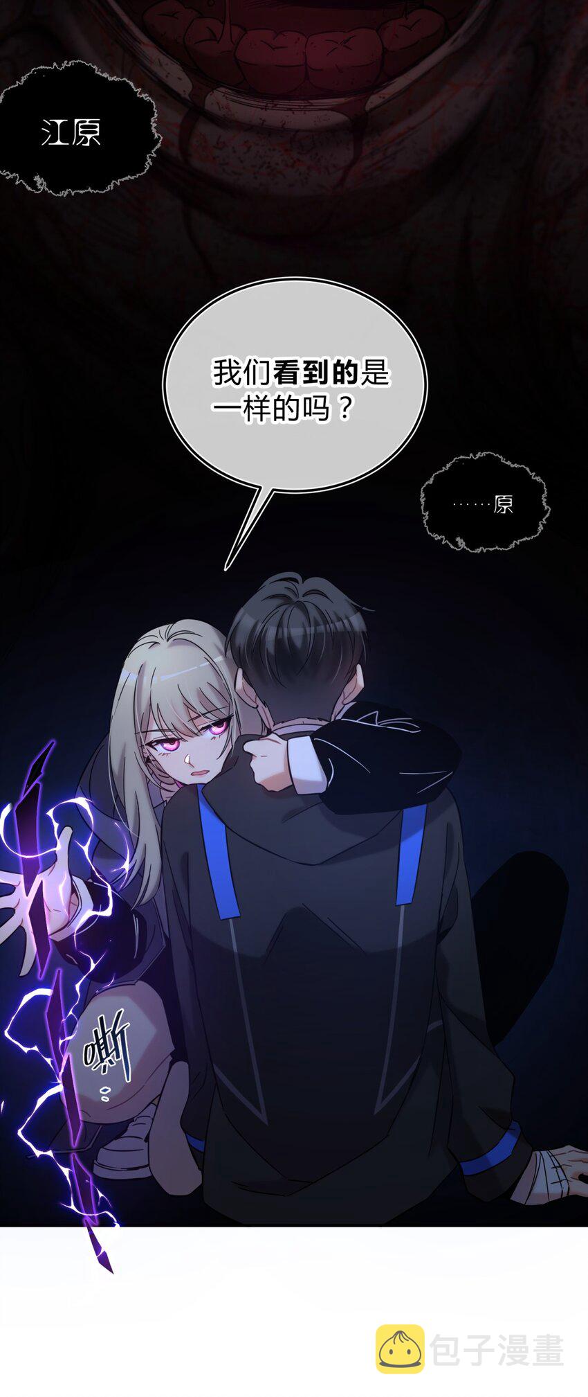 004 蛛丝（一）113