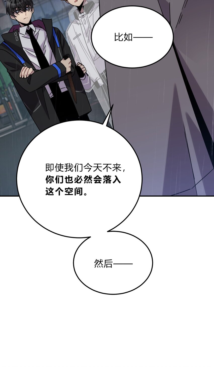 030 变数与死局50