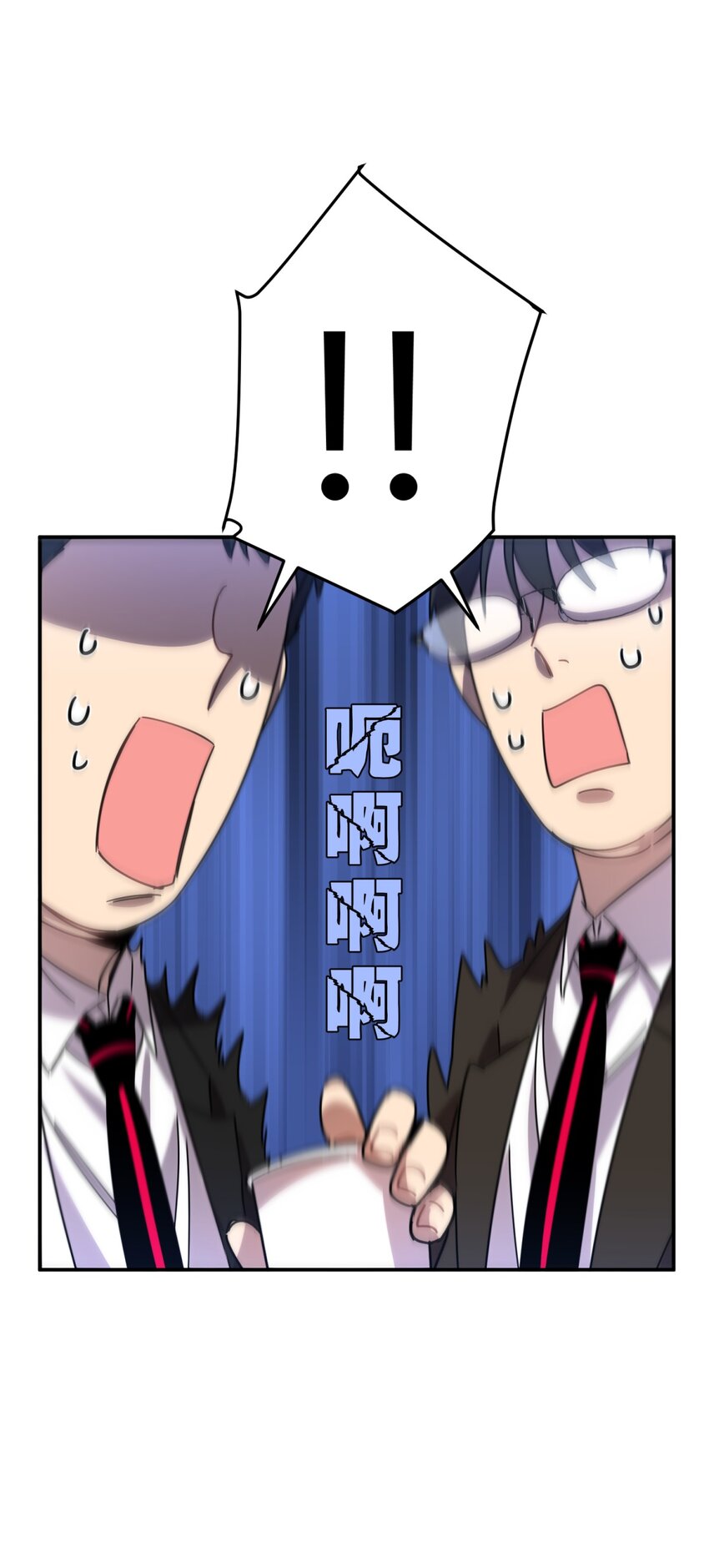 30.1 番外12