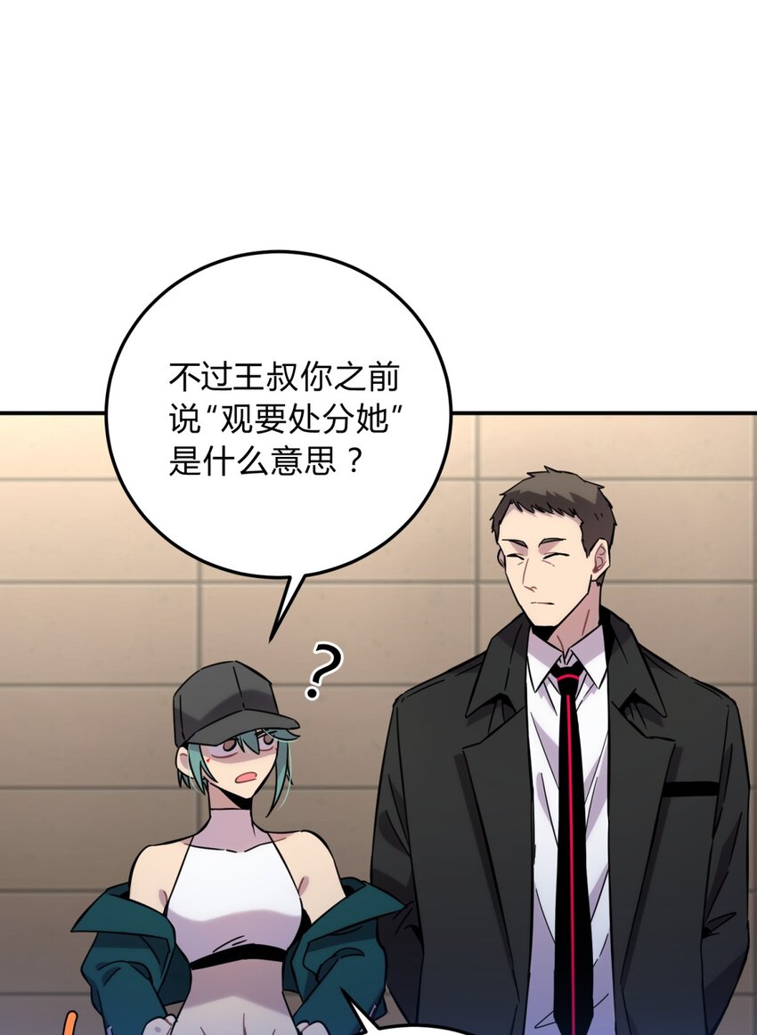 007 活人？死人？53