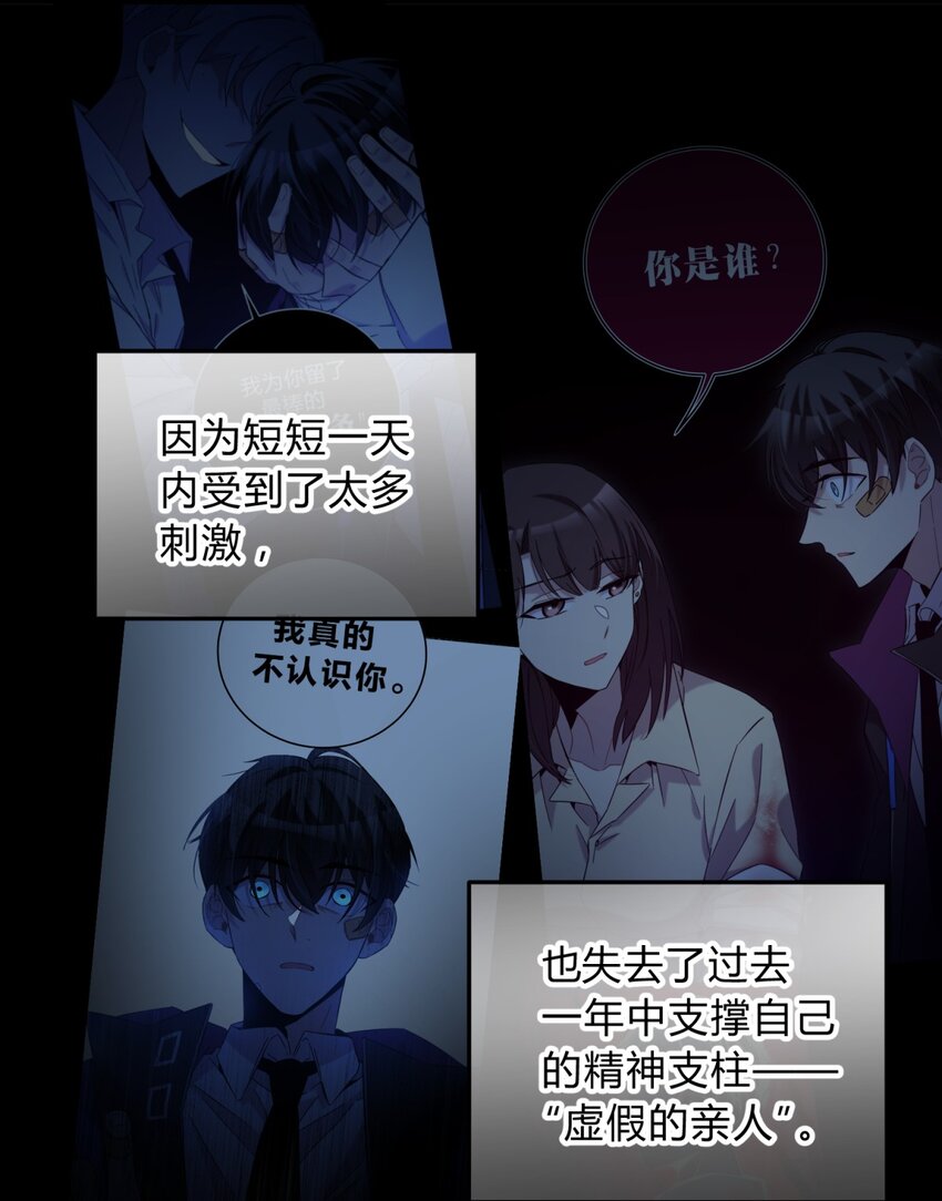 009 男孩子嘛9