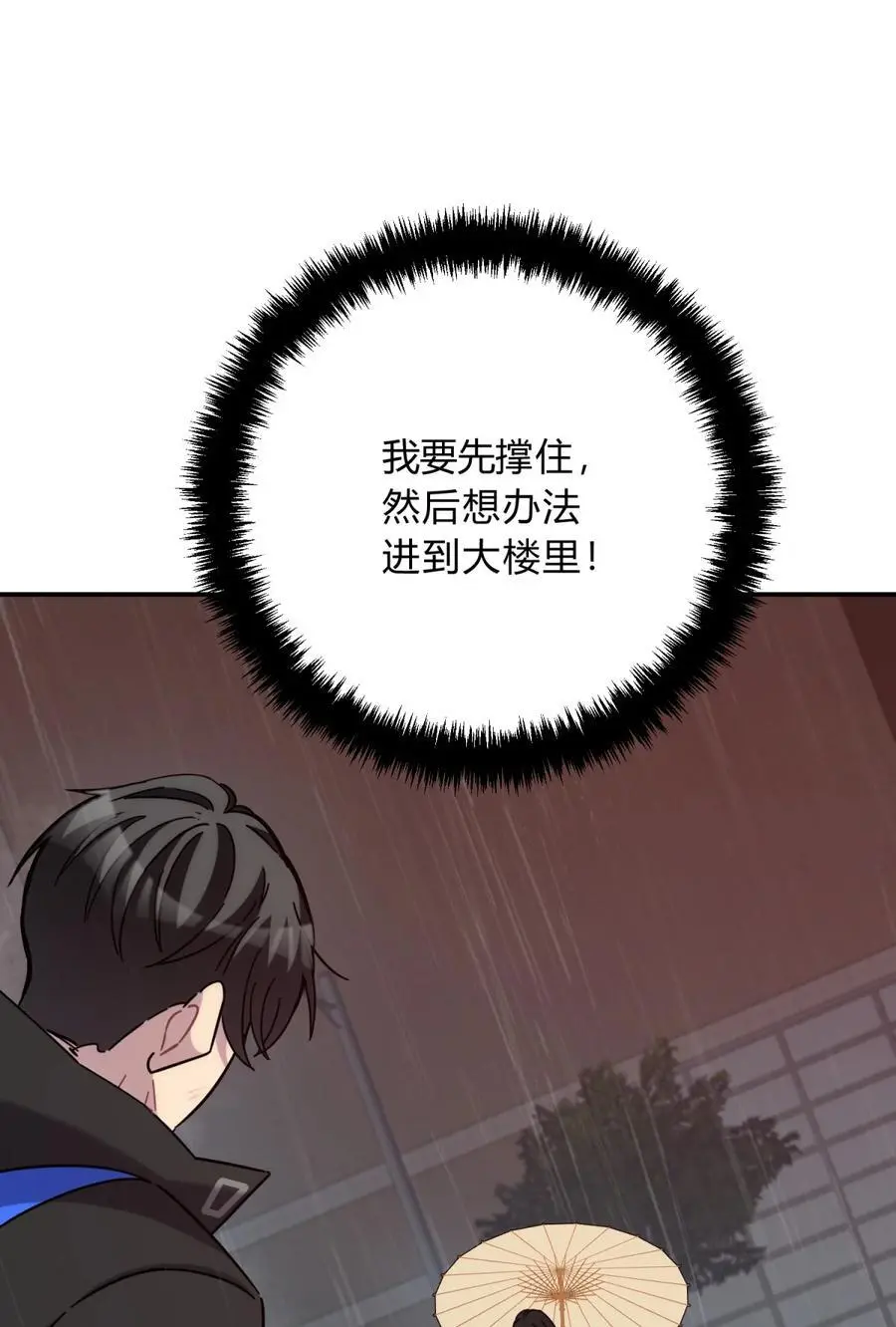44 灼心37