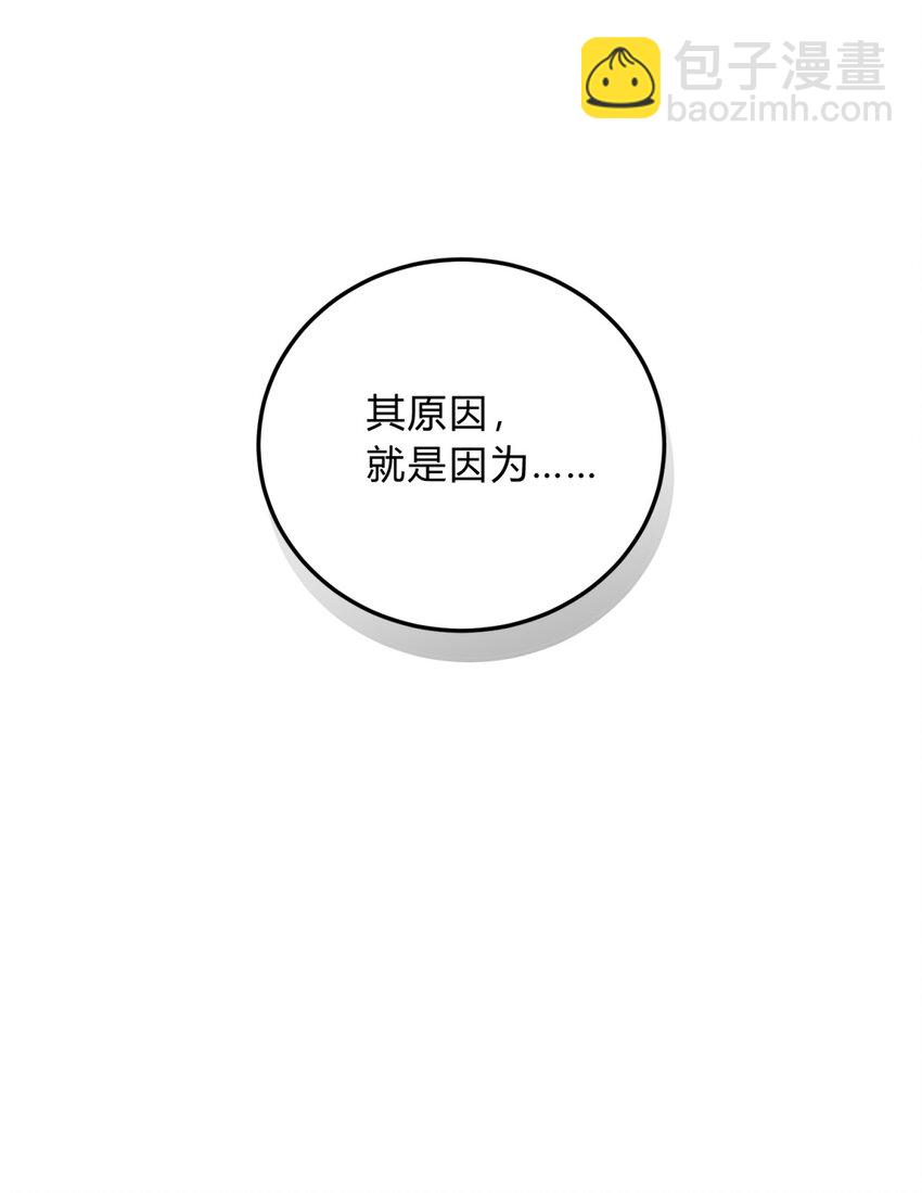 032 诛星盘24