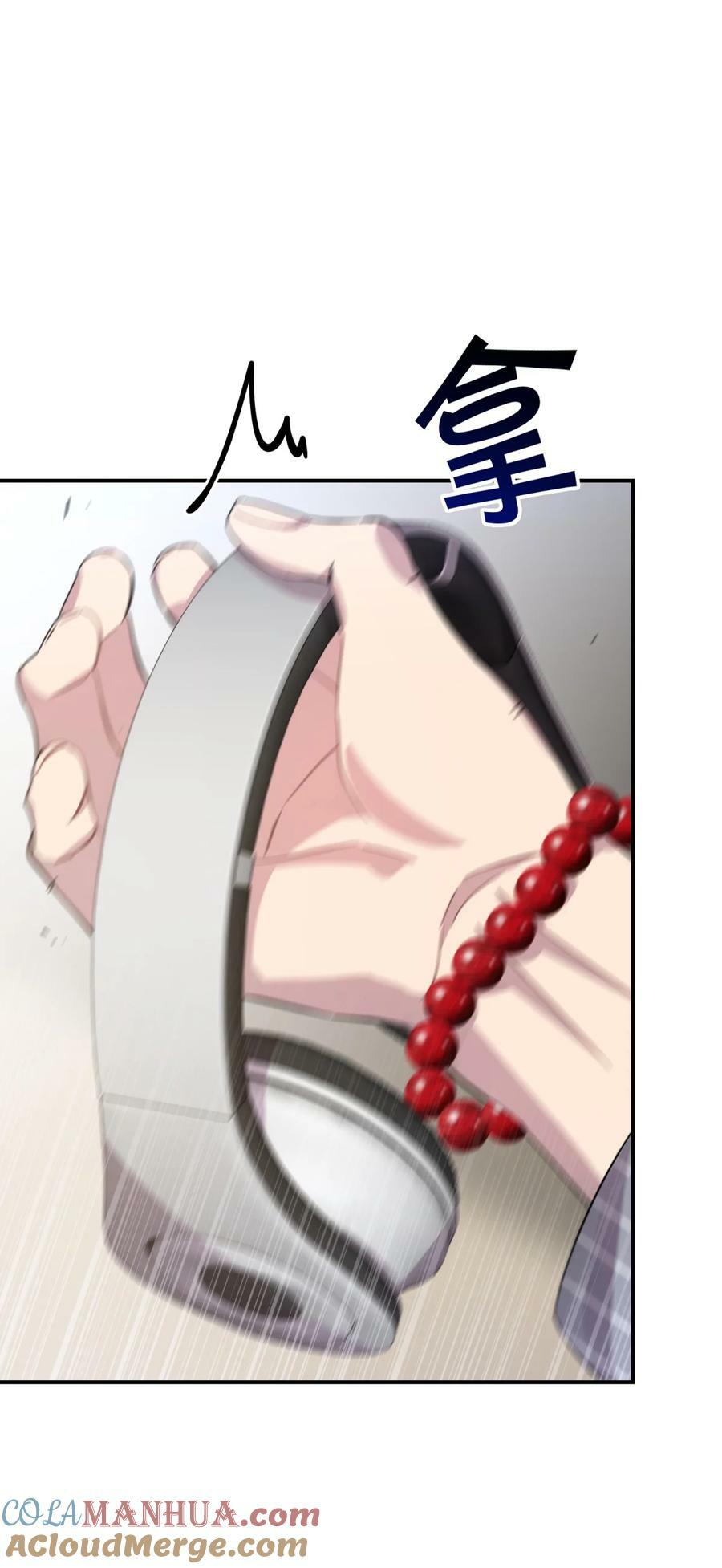 39.1 番外6