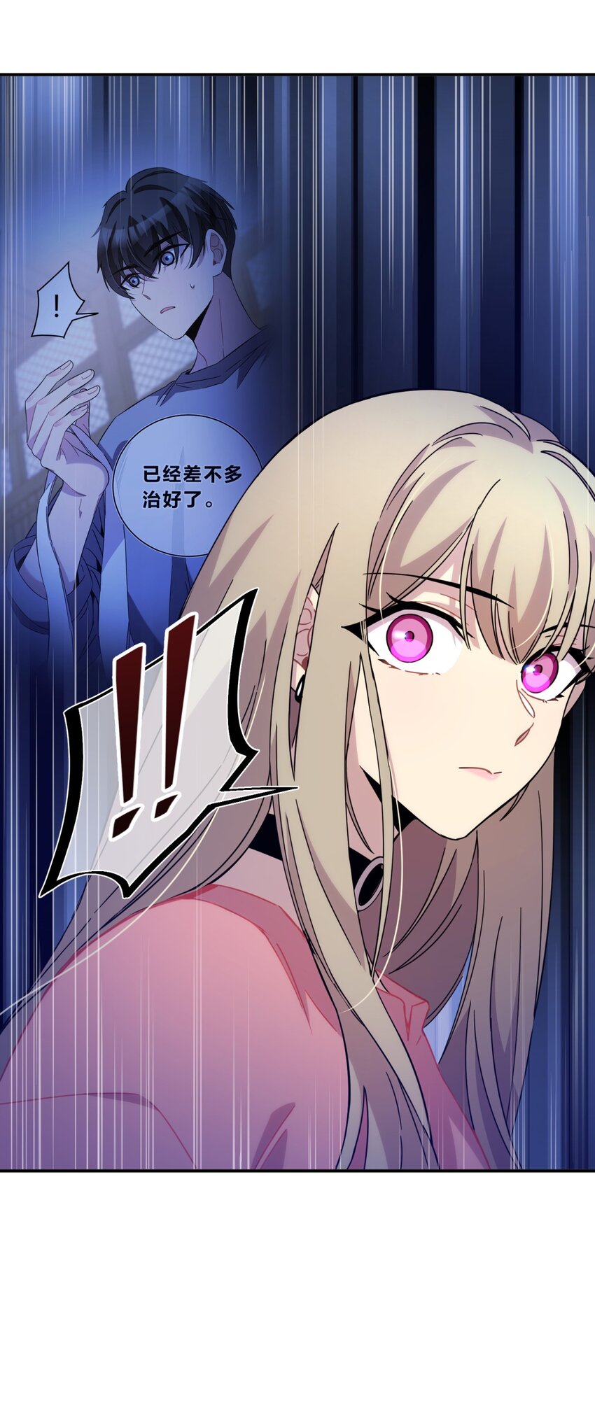 010 潜力71