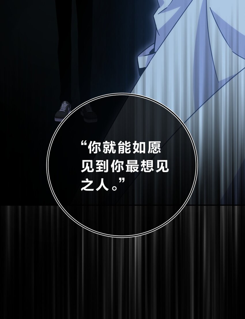 032 诛星盘65
