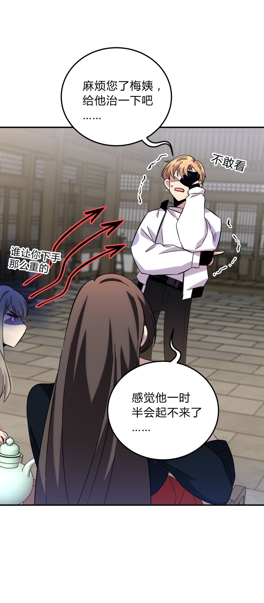 011 共鸣19