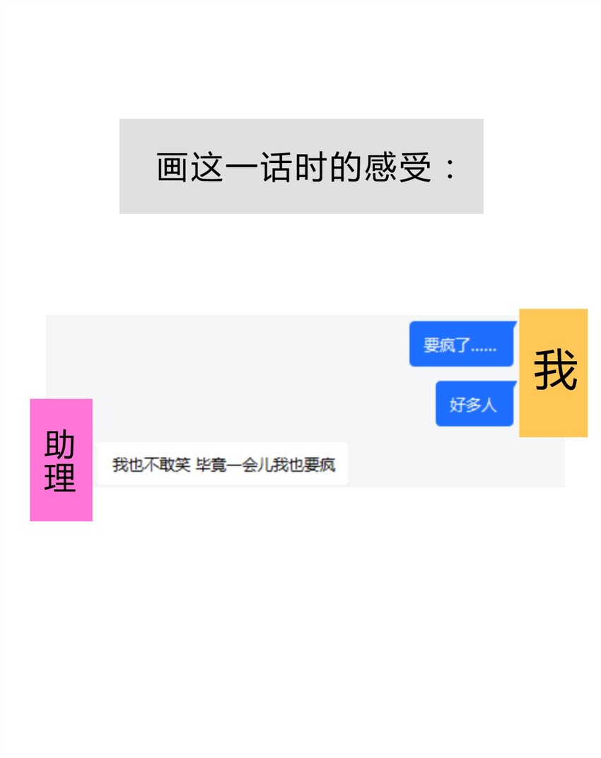 015 恶之花（三）82