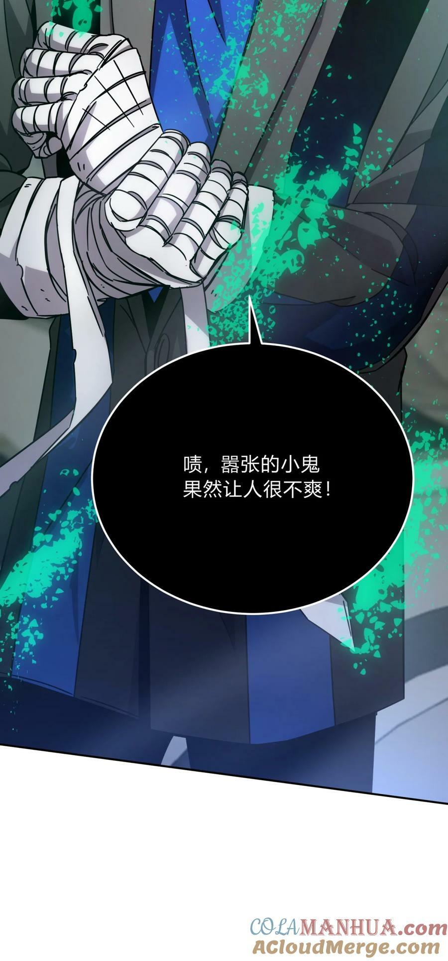 038 别了，王八蛋4