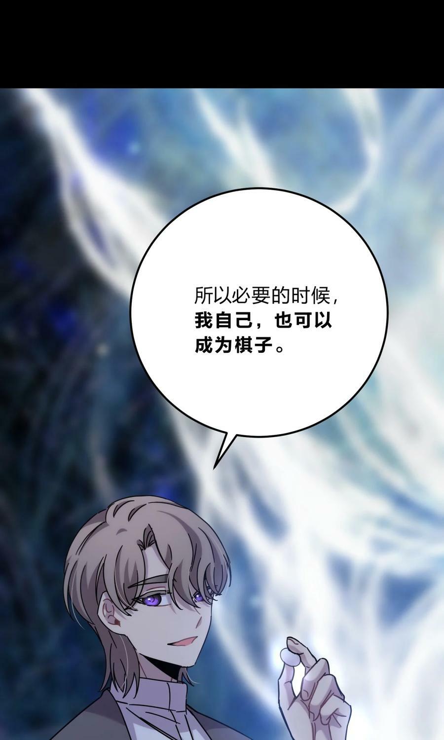 038 别了，王八蛋74