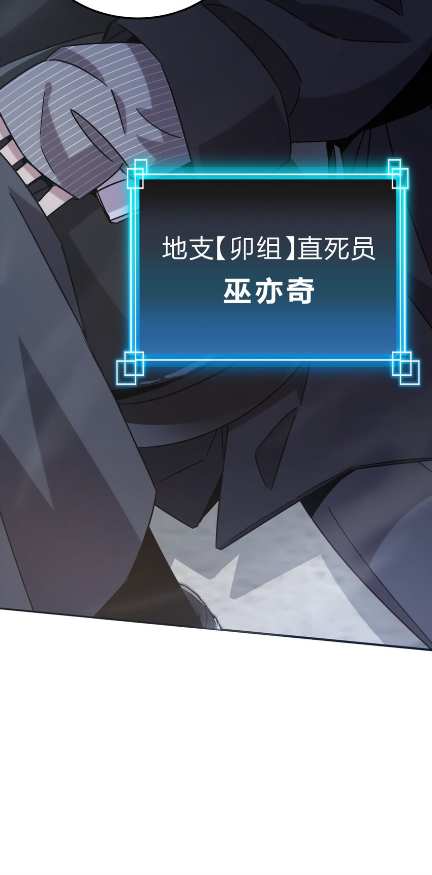 031 不要出手11