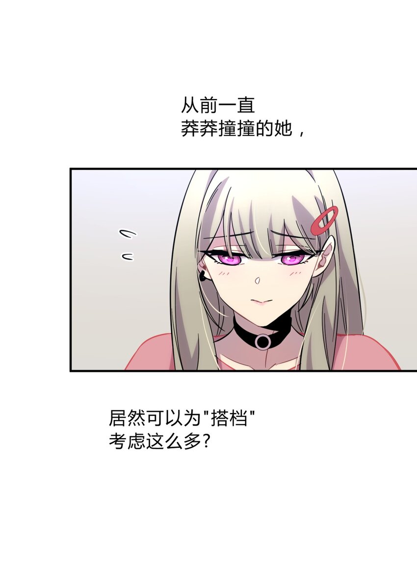 008 新人测试106