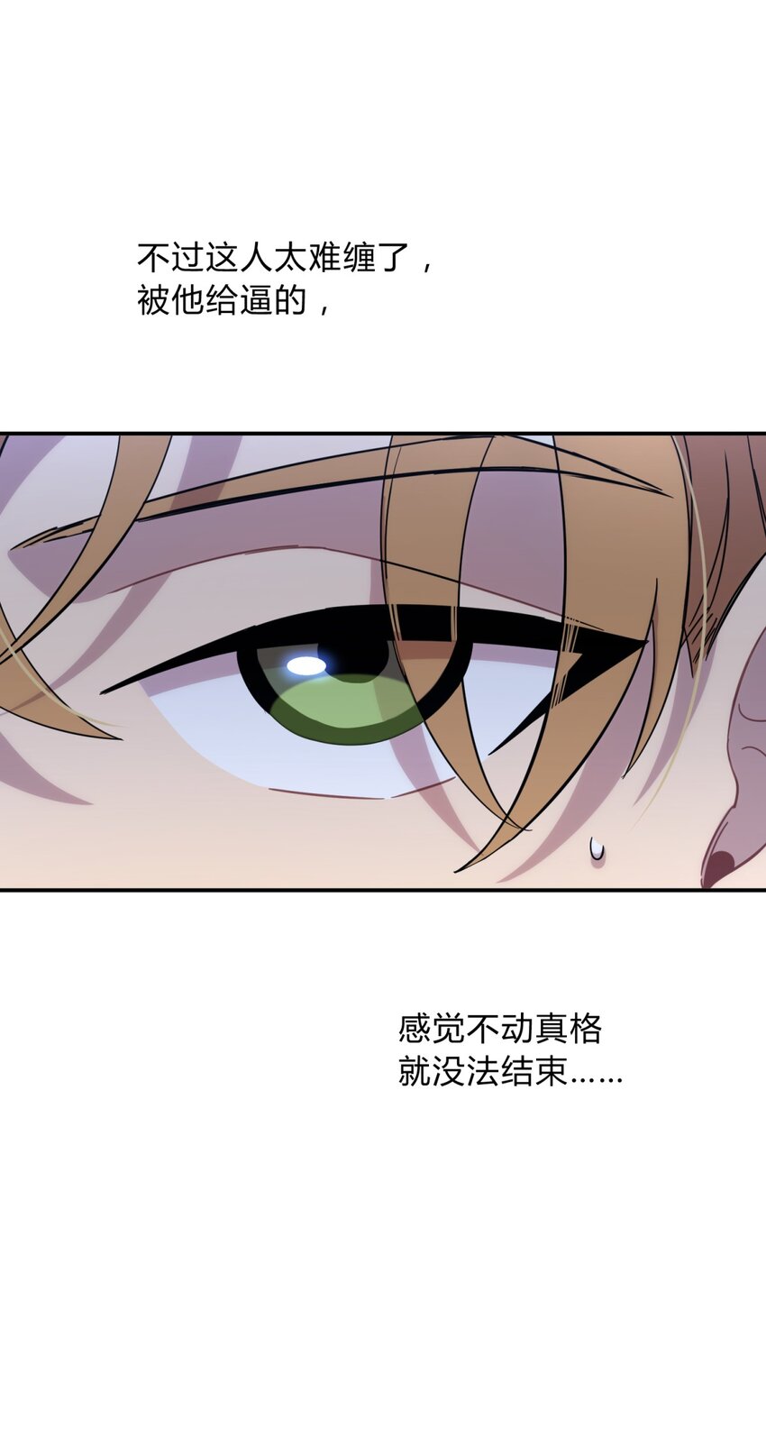 010 潜力66