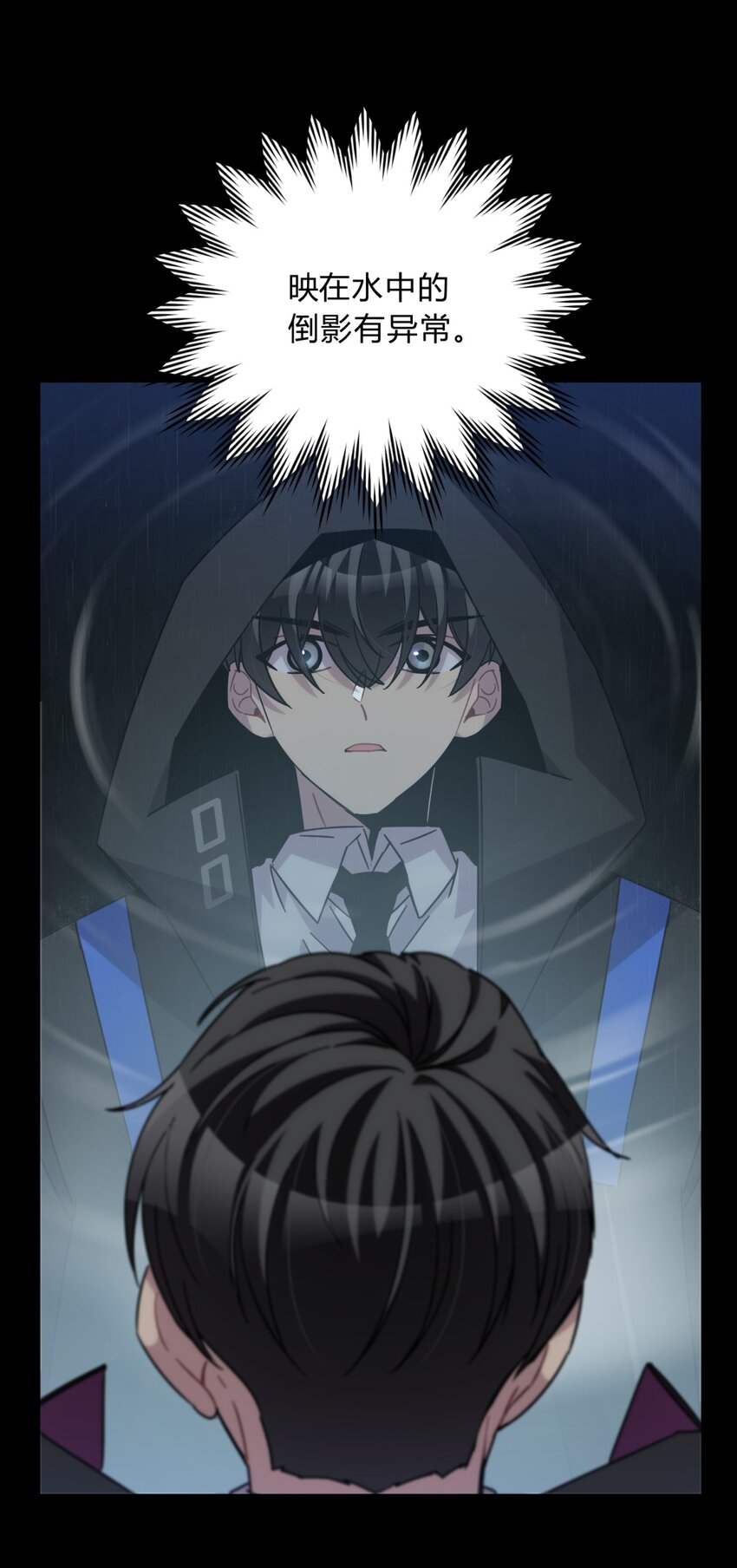 029 你这么关心我啊？16