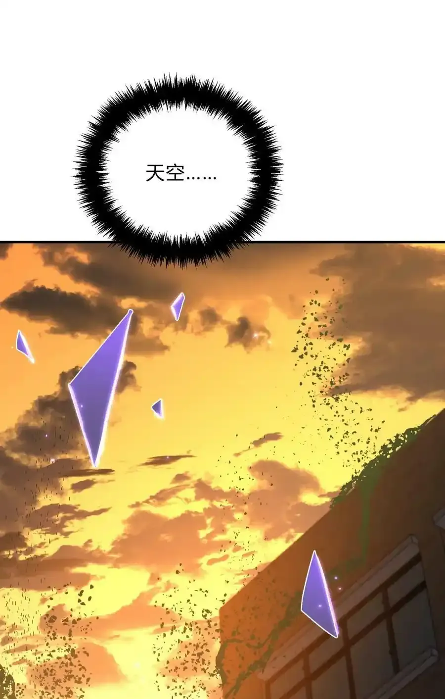 023 暗流2