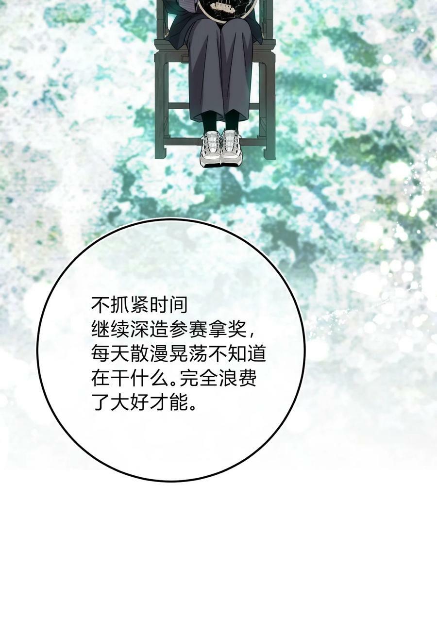 39.1 番外34