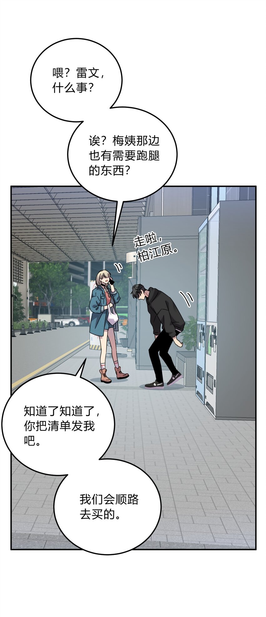 025 两个预言32