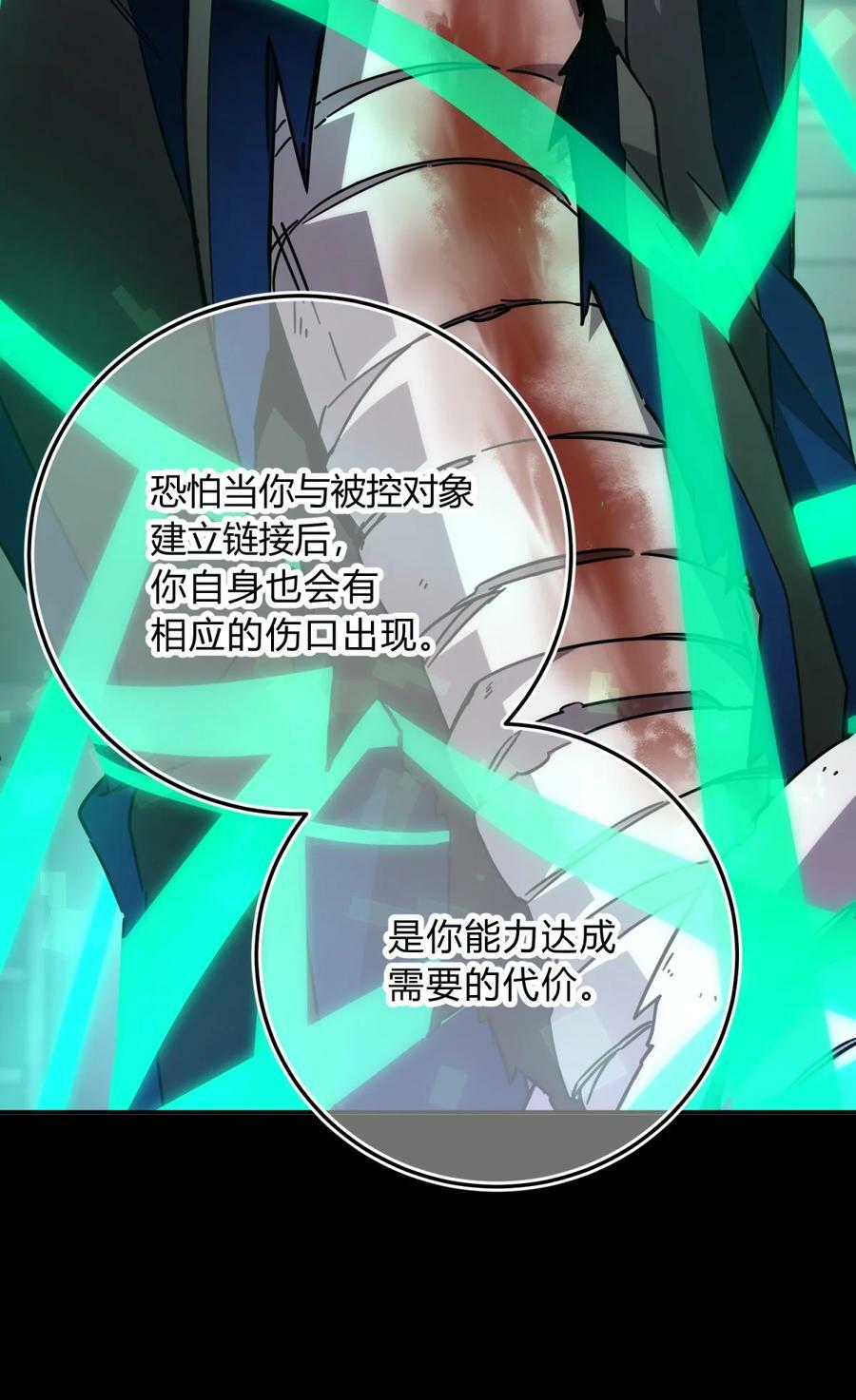 037 十面埋伏82