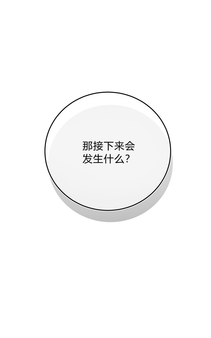 030 变数与死局72