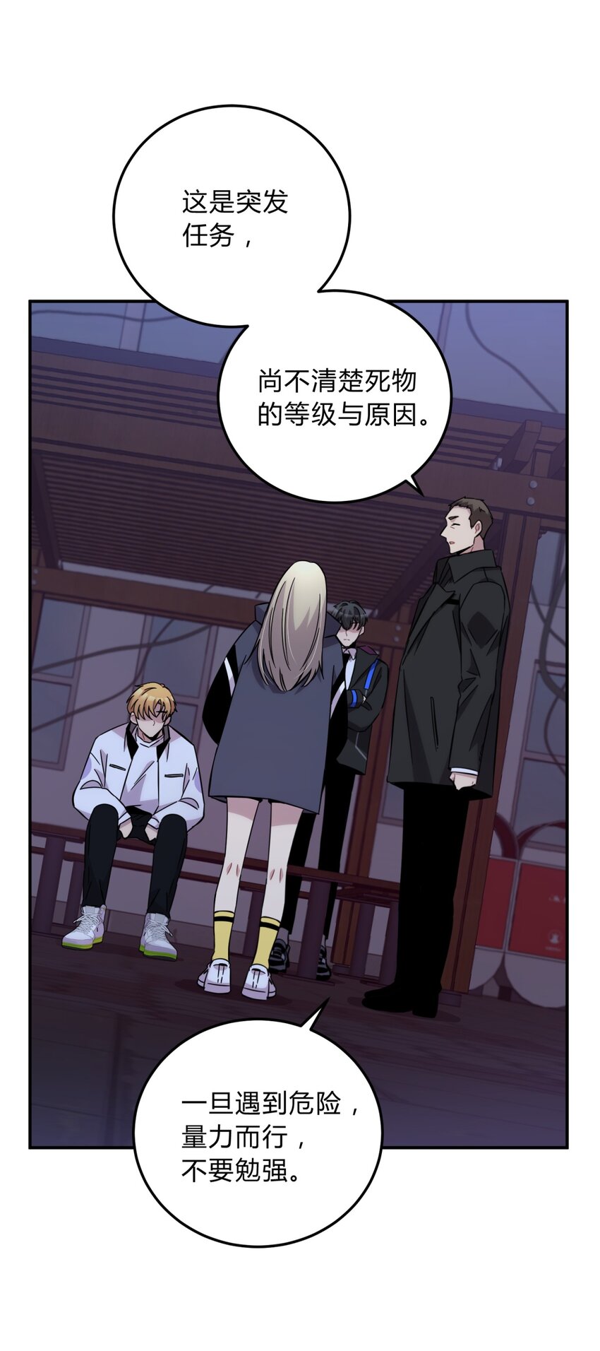 014 恶之花（二）25