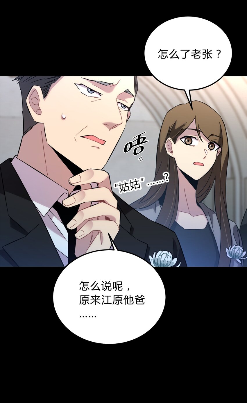 006 爱与花63