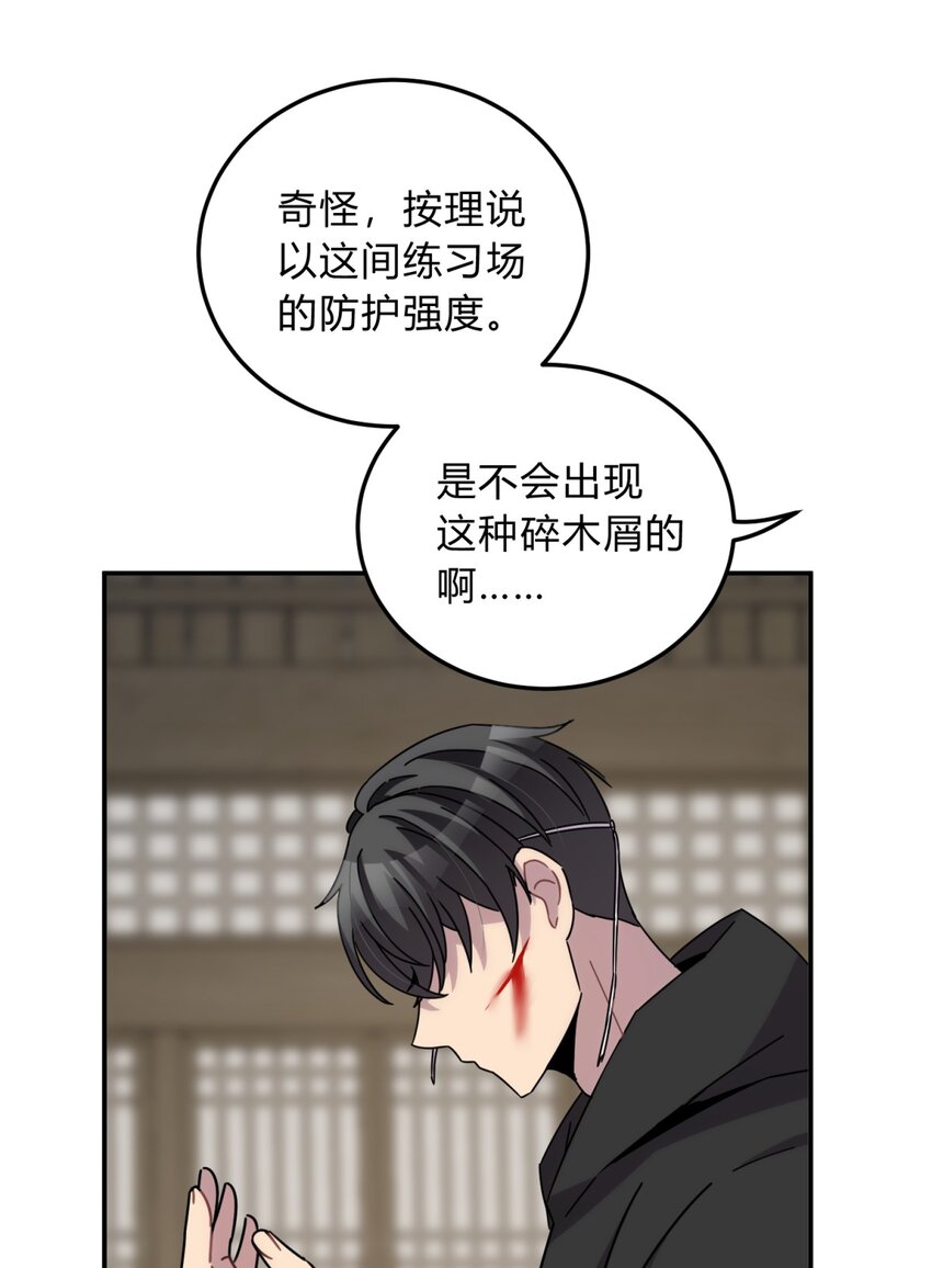 025 两个预言76