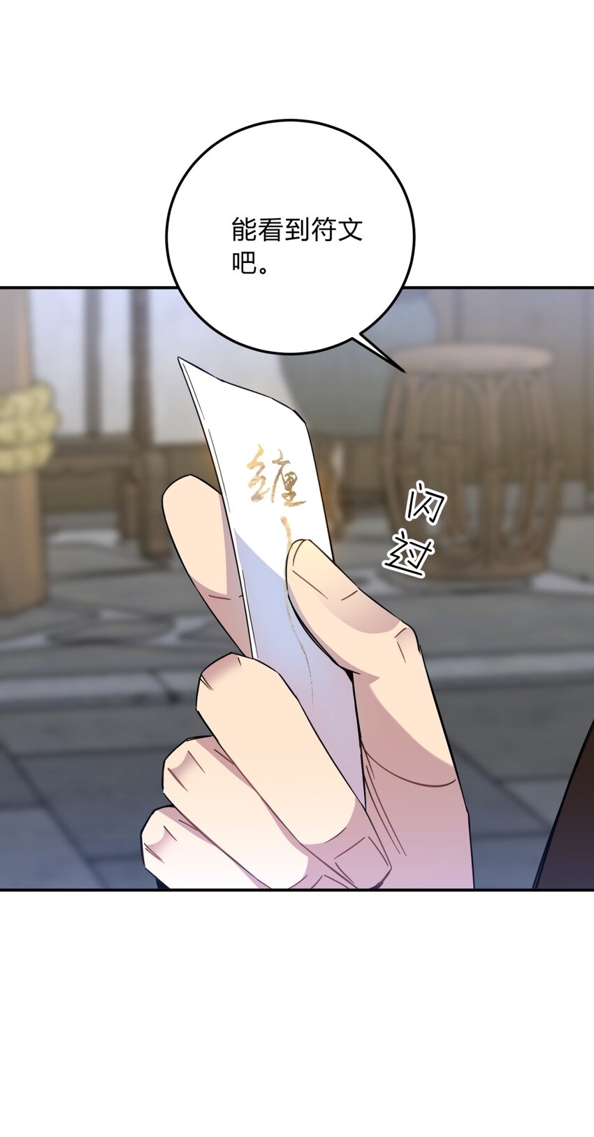 012 术式50