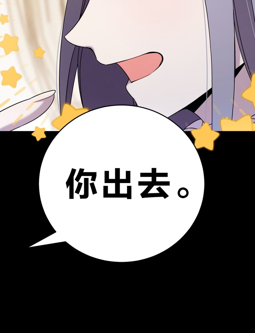 034 死亡与牺牲不应甘之如饴20