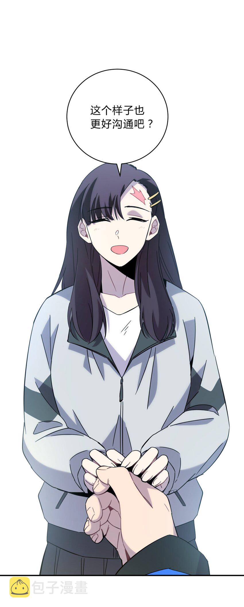 021 她的请求54