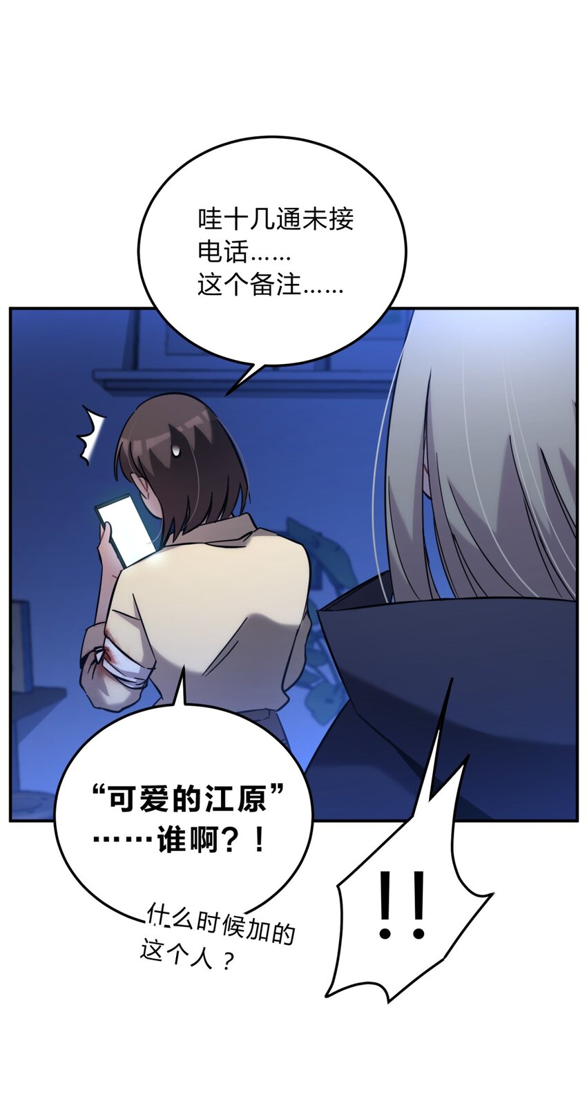 006 爱与花28