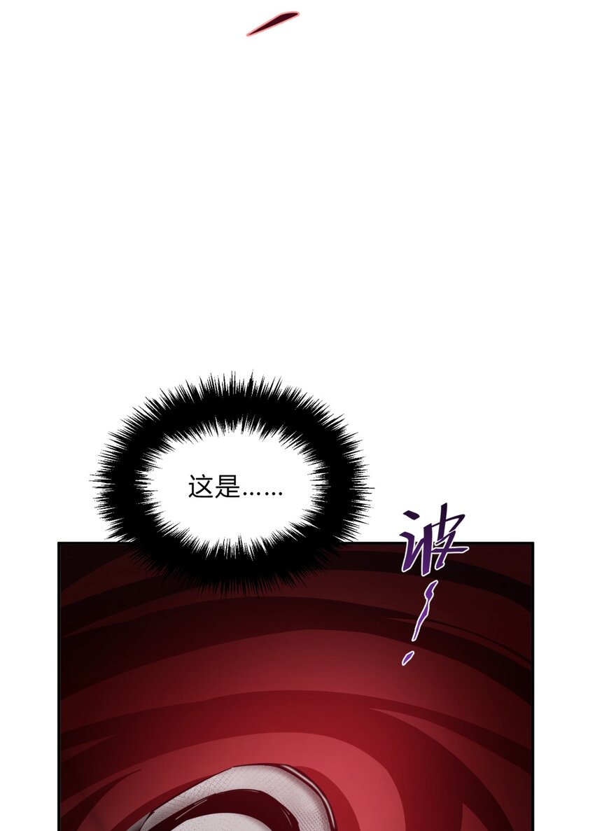 003 吃人公寓66